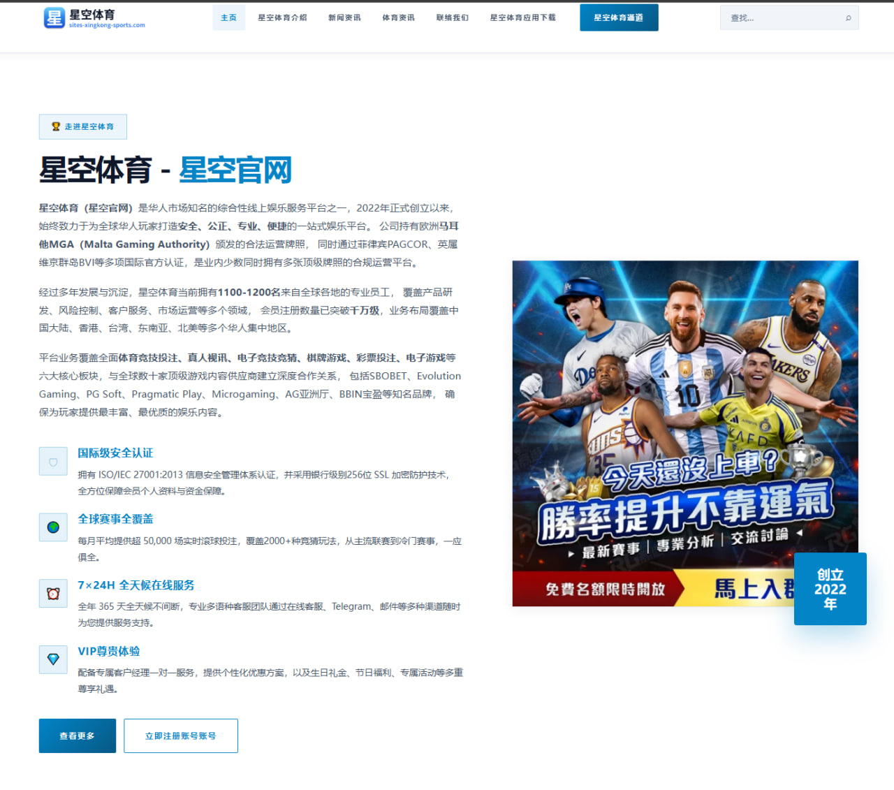 樊振东澳门冠军赛状态持续低迷 技术调整与心理重建成破局关键
